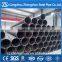  china carbon steel erw pipe for sale