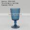 press drinkware/Wine goblet,Hiball,DOF, ice-cream cup,pitcher color glass in ink blue with float grass embossed patern