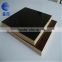 13mm brown film faced plywood/ construction template/ chemical resistance plywood