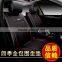 Hot selling full set car seat cushion cover universal use leather car seat cover