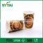 PE coated flexo printed take away paper cup
