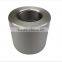 Factory wholesale high quality starter stainless steel carbide bushing