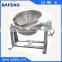 Stainless steel tilting type steam jacketed cooker