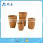 Brown kraft coffee paper cups low price