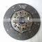 CUMMINS ISF2.8 Clutch Disc 1105916100014