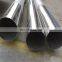 China Supplier 2205 stainless steel welded tube