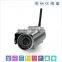 High quality new design hd ip cctv camera