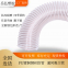PU polyurethane steel wire hoseTelescopic ventilation transparent bellowsHigh temperature and pressure resistant hose