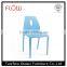 Modern Colorful PP Plastic Stackable Dining home Chair