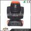 2016 Promotional Product 230w sharpy 7r beam moving head light