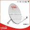 120cm | 1.2 Meter | 47 Inch Ku Band Satellite Dish Antenna