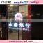 hot sale shenzhen oscarled display rgb transparent glass led display board XR 16H