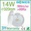 85lm/watt plastic cover ceiling lights