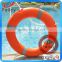 Life buoy swimming life ring, 2.5 KG CCS Life Buoy Ring