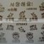 20 Designs Golden&Silver Nail Art Water Decal Sticker Transfer Stickers (XF6041-6060)HN1809