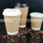 8/14/16oz double wall paper coffee/hot drink cup with lid,kraft double paper cup