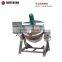 Lollipop machine electric heated candy cooker