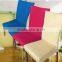 Polyester cotton lycra spandex slipcover dining room chair cover