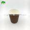 8oz Ripple Wall Paper Cup for Hot Drinking