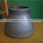 ASTM A403 WP317 Reducer