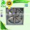 Greenhouse asement exhaust fan axial 3 phase exhaust fan