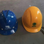 Power Line safety helmet