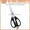 Premium Heavy Duty Kitchen Shears and Multi Purpose Scissors