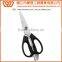 B2027 Salable Stainless Steel Kitchen Scissors with PP+TPR Handle