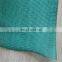 export quality outdoor waterproof car cover sun triangle shade sail canopy net