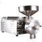 High quality factory directly supply grinder machine for home