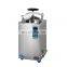 MY-T023 Medical lab sterilizing equipment 150L 200L 280L horizontal pressure steam autoclave sterilizer machine
