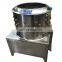 Stainless Steel Poultry Feather Remove Machine Chicken Plucker