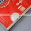 Custom Wholesale 5KG 10KG Rice Packing Bag Flour Package Bag