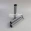 WT1469 UTERS replace of Filtrec hydraulic oil filter element