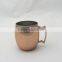 500MLManufacturer moscow mule copper mugs wholesale/Copper cups