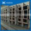 High quality Carbon H-beam(H section/h bar/H steel) for building