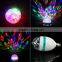 High quality multi-color Rotating LED Disco Light for party bar KTV