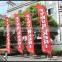 Customized Knife Flag/beach Banner/feather Flag Flying Banner