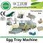 HGHY automatic paper pulp egg tray molding machine