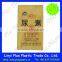 coated bopp bags packing fertilizer,poly fertilizer sacks,fertilizer raffia bags