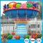 Kiddie and adults swing rides amusement flying chair rides with RFP material