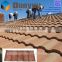 Popular interlocking stone coated gerard roof tile in UAE
