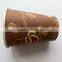 big size cheap food grade single wall paper cups with logo print