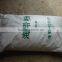New corp Natural Kelp Meal,Fish meal,aquaculture feed,cattle feed manufacturers