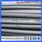 Guangzhou Manufacturer Construction Used Railway Rib Wire/Deformed Steel Bar(Guangzhou Factory)