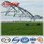 Center pivot farm irrigation sprinkler system used Turkey