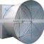 2015 cone fan for poultry and greenhouse
