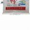 Logo design & color printing Virgin Plastic 25kg Rice Bag