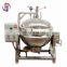 China industrial steam pressure cooker