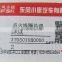 Dongfeng sokon / DFSK C37 ignition coil 3705010B0000